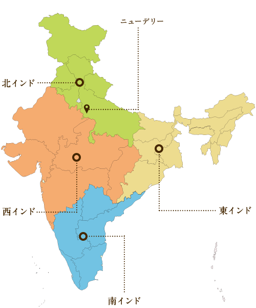 インド | 世界のカレー | カレー事典 | S&Bカレー.com