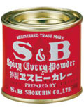 赤缶カレー粉