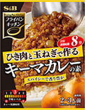 フライパンキッチンキーマカレーの素