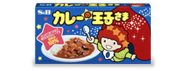 カレーの王子さま