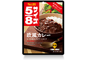 5/8カレー