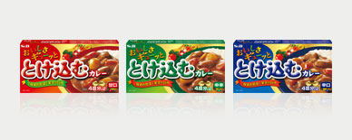 とろけるおいしさギューッととけ込むカレー