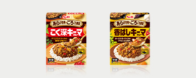 あらびき肉＆ごろごろ野菜キーマカレー