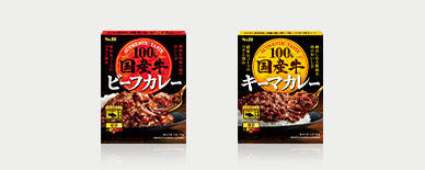 国産牛カレー