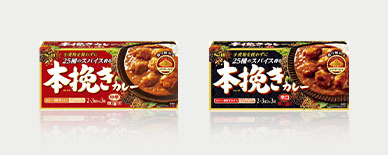 本挽きカレー