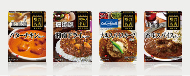 噂の名店シリーズ