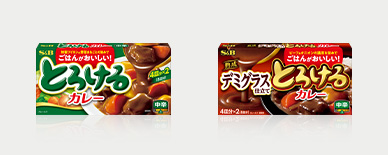 とろけるカレー