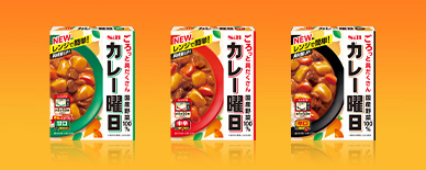 カレー曜日