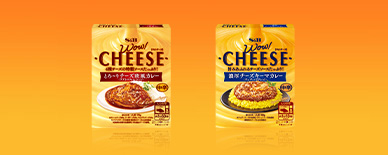 WOW！CHEESE