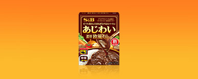あじわいカレー
