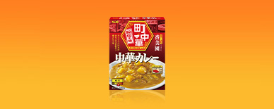 町中華 中華カレー